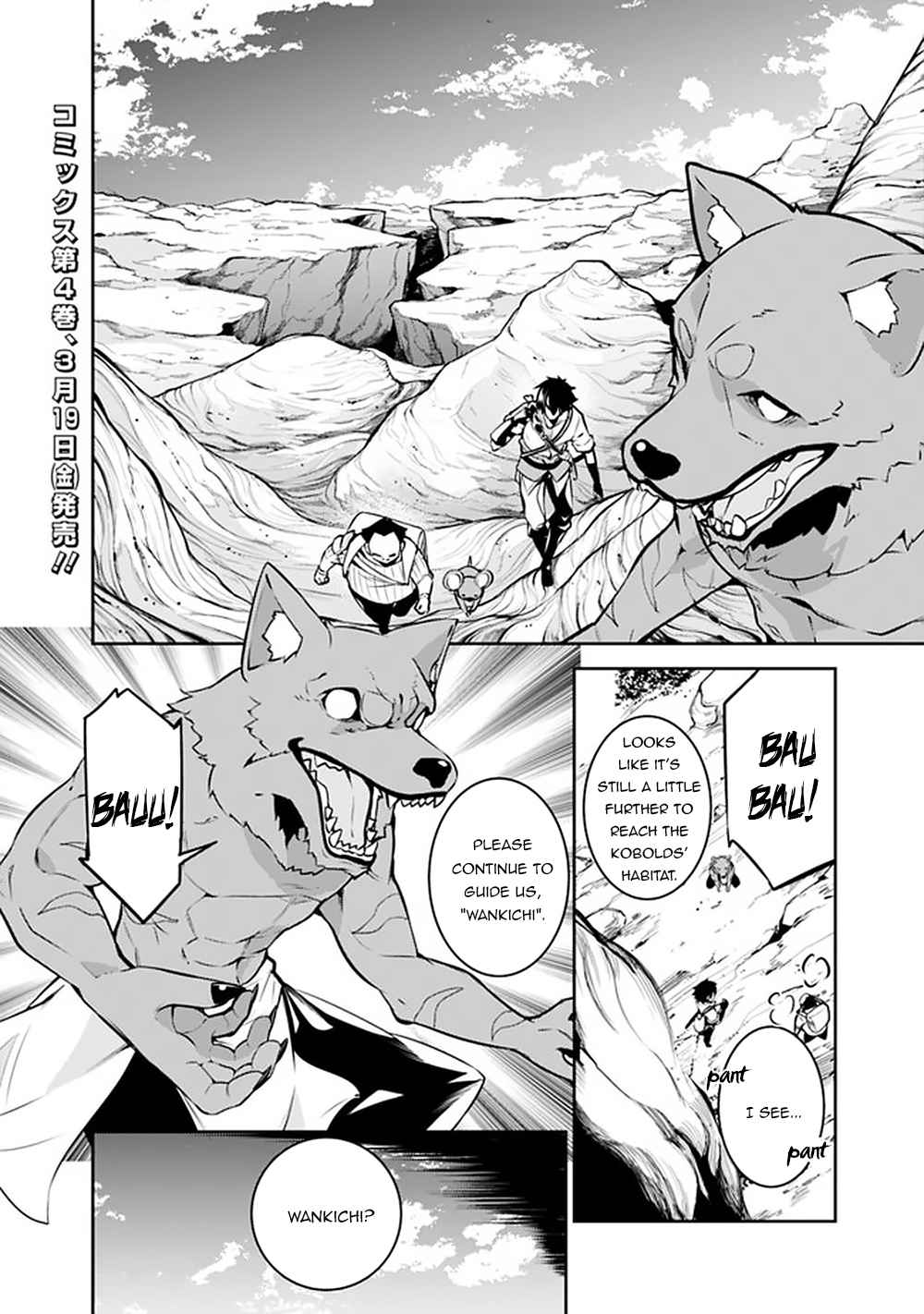 The Strongest Magical Swordsman Ever Reborn as an F-Rank Adventurer. Chapter 39 3